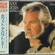 Kenny Rogers - What About Me (1984) [1987]