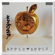 Millionaire - APPLZ ≠ APPLZ (2020) [CD Rip]