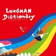 LONGMAN - Dictionary ～indies BEST 2013-2019～ (2019)