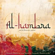 Ahmed Mukhtar - Al-hambra (2025) [Hi-Res]