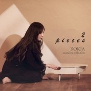 Kokia - pieces2 (2026) Hi-Res