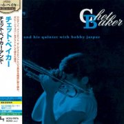 Chet Baker Quartet - Chet Baker in Paris Vol. 3 (1955-56) [2024 SACD]