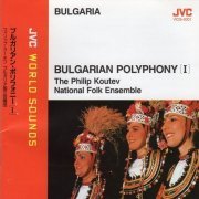 The Philip Koutev National Folk Ensemble - Bulgarian Polyphony I (1990) [JVC World Sounds]