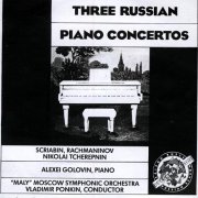 Aleksey Golovin - Scriabin, Rachmaninov, Tcherepnin: Piano Concertos (1991) CD-Rip