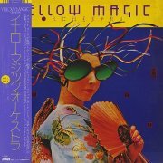 Yellow Magic Orchestra - Yellow Magic Orchestra (US Remix) (1978) LP