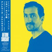 Antoine Souchav’ - Japanese Pop Harpsichord - Live at Superspectives festival 2024, Lyon Opera (Live) (2025) [Hi-Res]