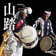 KODO - Mountains (2025) Hi-Res