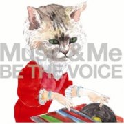 Be The Voice - Music & Me (2007)