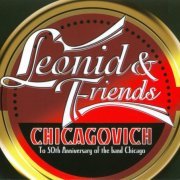 Leonid & Friends - Chicagovich (2017)