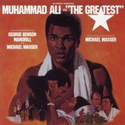 Mandrill, Michael Masser, George Benson - Muhammed Ali in "The Greatest" (2016)