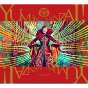 Yumi Matsutoya - Yuming BANZAI! 〜Yumi Matsutoya 50th Anniversary Best Album〜 (2022) Hi-Res