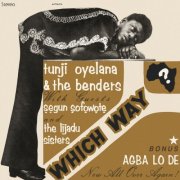 Tunji Oyelana, The Benders, The Lijadu Sisters - Which Way, Africa? (1974)