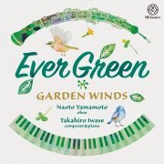 Garden Winds, Shinpei Miyazaki - Ever Green (2024) [Hi-Res]