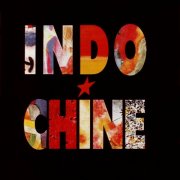 Indochine - Le Baiser (1990)
