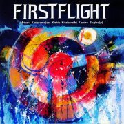Mitsuaki Katayama - First Fright (Remastered 2026) (2026) Hi-Res
