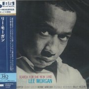 Lee Morgan - Search for the New Land (2024 Japan Edition)