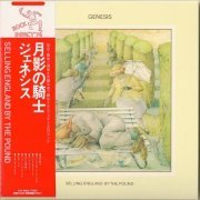 Genesis - Selling England By The Pound (1973) [2013 Japan Mini LP SHM-CD]