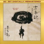 Kitaro - Kojiki (2003 Remaster) [SACD]