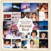 Momoko Kikuchi - Eternal Best (2024)