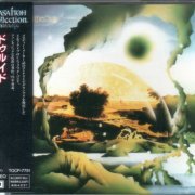 Druid - Toward The Sun (1975) {1993, Japan 1st Press}