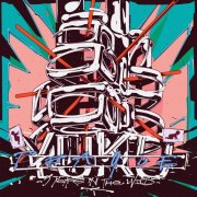 VA - YUKU: 5 Years in the Wild III (2025)