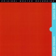 Dire Straits - Making Movies (2019 Reissue, Remastered) LP