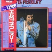 Elvis Presley - Special 24 (1976) LP