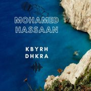 Mohamed Hassaan - Kbyrh Dhkra (2021)