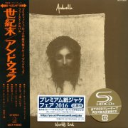 Andwella - World's End (1970) [2016 Japanese Edition]