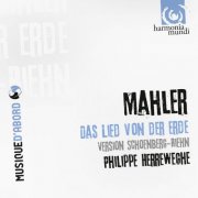 Ensemble Musique Oblique, Philippe Herreweghe - Mahler: Das Lied von der Erde (2006)