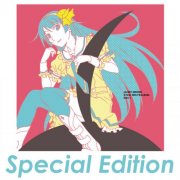 VA  - Utamonogatari Special Edition (MONOGATARI Series Original Soundtrack) (2018)