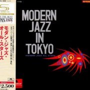 Modern Jazz All Stars - Modern Jazz in Tokyo (1964)