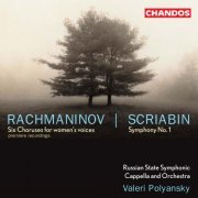 Larisa Kostyuk, Tigran Alikhanov, Oleg Dolgov, Russian State Symphonic Cappella, Russian State Symphony Orchestra, Valeri Polyansky - Rachmaninov: 6 Choruses - Scriabin: Symphony No. 1 (2005)