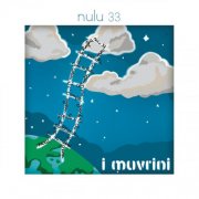 I Muvrini - Nulu 33 (2025) [Hi-Res]