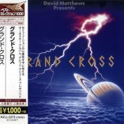 Grand Cross - Grand Cross (2014)