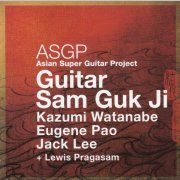 Asian Super Guitar Project, Kazumi Watanabe, Eugene Pao, Jack Lee, Lewis Pragasam - Guitar Sam Guk Ji (2006)