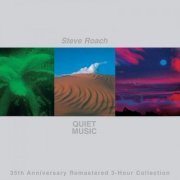 Steve Roach - Quiet Music (35th Anniversary Remastered 3-Hour Collection) (2021) [Hi-Res]