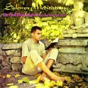 The Paul Bley Quartet - Solemn Meditation (2021) Hi-Res