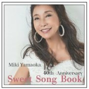 Miki Yamaoka - Sweet Song Book -1 (2024)