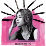 Mizuki Ohira - HOWLING LOVE (2023) Hi-Res