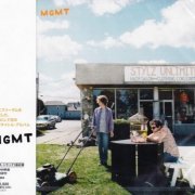 MGMT - MGMT (Japan Edition) (2013)