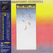 Mahavishnu Orchestra - Birds Of Fire (1973) {1997, Japanese Reissue, Remastered}