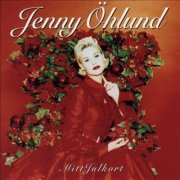 Jenny Ohlund - Mitt Julkort (1994)