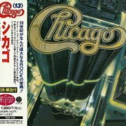 Chicago - Chicago XIII (1979) [1995] CD-Rip