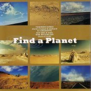 KGD Project - Find A Planet (2001)