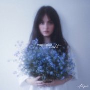 Aleyna - vergiss mich (nicht) (deluxe edition) (2025)