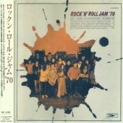 VA - Rock 'N' Roll Jam '70 (2002)