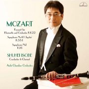Shuhei Isobe, Aichi Chamber orchestra - Mozart: Konzert für Klarinette und Orchester, K. 622 (2010) [Hi-Res]