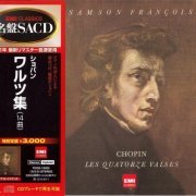 Samson Francois - Chopin: Les Quatorze Valses (1964) [2011 SACD]