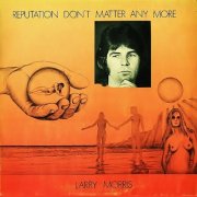 Larry Morris – Reputation Don't Matter Any More (1976)